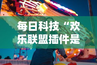 推荐一款“情缘有什么挂	”附详细步骤