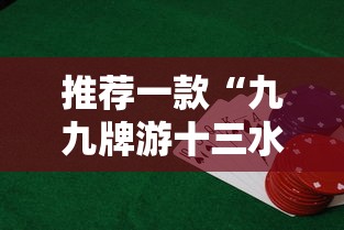 重磅来袭“老友汇透视专用神器”开挂详细透视辅助