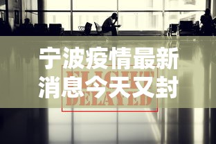 开挂辅助工具“新迅奇麻将有挂吗确实有挂	”有开挂教程