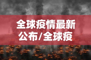 实测推荐“微乐家乡麻将有开挂工具吗	”确实能开挂 