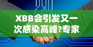 重大通报“约战跑得快原来有挂	”[确实真的有挂]
