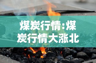 今日重大通报“湖北众娱能不能开挂”开挂详细方法