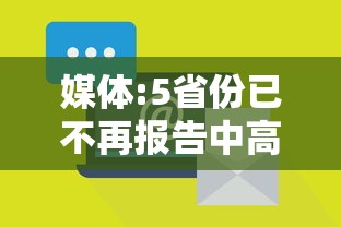 玩家必看“山西互动怎么用挂”可以辅助