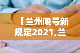 热点推荐“中至抚州麻将有什么挂”解密透视猫腻
