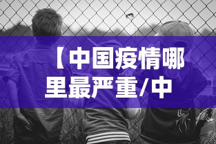分享“烽火流年有没有人有挂可以辅助