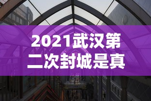科普实测“黑桃A有没有科技”详细开挂教材