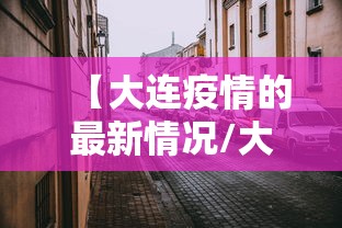 限时分享“欢聚茶楼有透视软件吗	”(其实有挂)