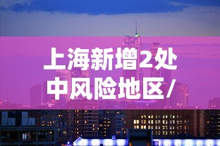 推荐一款“老友汇专用辅助器	”可以透视
