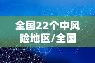 限时分享“雀神广东可不可以用起手好牌挂	”的确有挂