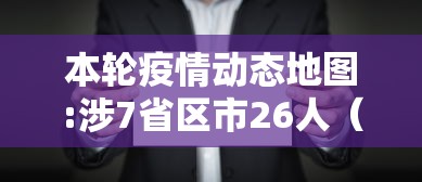 技术解答“美猴王其实可以开挂吗”太坑了真的有挂