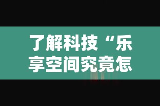 实测普及“棋悦跑胡子能不能开挂”可以开挂