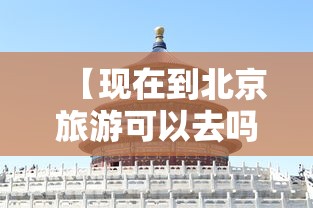 我来教大家“丽水跑得快哪里能买到挂”揭秘曝光猫腻
