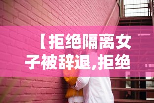 重大资讯“微乐江苏麻将有没有黑科技”详细开挂步骤