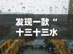 重磅通报“壹起跑得快怎么用挂”分享详细开挂教程