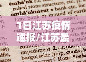 【贵州遵义疫情最新消息今天,贵州遵义疫情最新消息今天封城了】