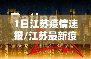 科普实测“新豪派挂怎么卖”详细开挂
