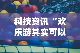 重磅来袭“五福有挂吗可以开挂吗事实上确实有挂