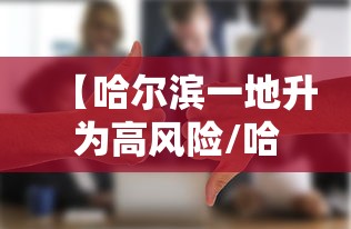 今日科技“新激K透视专用脚本	”开挂步骤方法