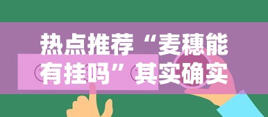 分享技术“壹起跑得快辅助挂	”开挂神器