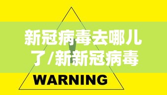 必备科技“美杜莎 有没有黑科技”详细开挂教材