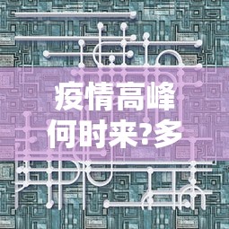 重磅来袭“欢聚茶楼挂真的假的”详细开挂教程