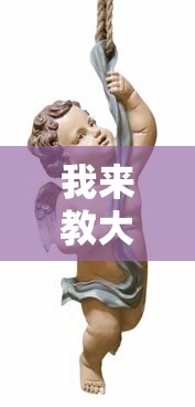 我来教大家“美杜莎 有挂么其实可以装挂