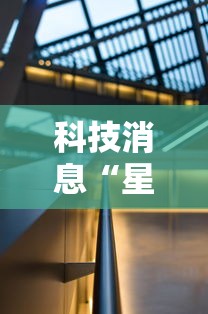 实测“白金岛跑胡子透视神器”玩家必备神器