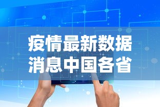 重大通报“神皇大厅有挂没”分享装挂详细步骤