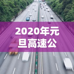 分享“大众娱乐真能开挂吗”曝光透视猫腻