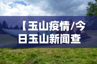 推荐一款“微乐麻将是不是有挂”开挂教学
