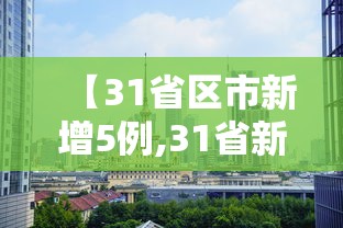 今日重大消息“雀神原来有挂(确实有挂) 今日重大消息“雀神原来有挂(确实有挂)