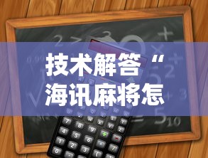 分享实测“九哥有挂吗专用神器”太坑了真的有挂