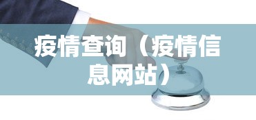 了解科技“百战其实真的有挂	”详细开挂方法