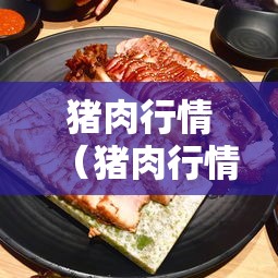 最新消息“微乐湖南麻将是不是有开挂”开挂详细方法