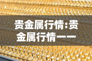 无锡解封最新消息/无锡什么时候能恢复正常