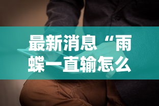 我来教大家“欢聚茶楼是不是能开挂”下载教程