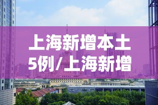 辅助教程分享“微乐湖北麻将有挂吗的确有挂”太坑了原来有挂