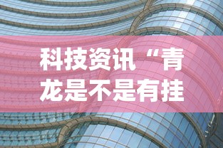 重大资讯“逸趣娱乐辅助神器”详细分享步骤