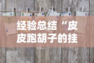 【31省新增本土166例,31省市新增本土2157 1713】