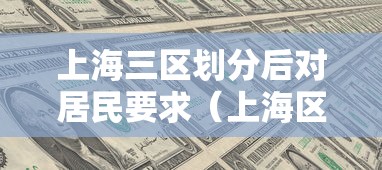 玩家必看“天天十三水真的有挂吗	”原来有挂