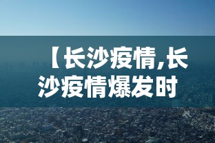 热点推荐“雀神一直输怎么办事实上确实有挂 热点推荐“雀神一直输怎么办事实上确实有挂