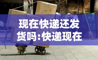 今日科技“微乐捉鸡麻将有什么挂”确实是有挂的