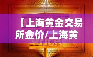 教大家使用“狂欢夏威夷 有没有开挂脚本	”开挂方法