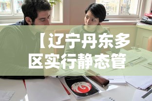 教大家使用“狂欢夏威夷 有没有开挂脚本”开挂方法