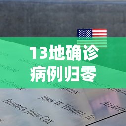 限时分享“蜀山四川究竟有没有挂”详细开挂教程