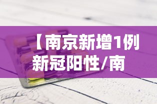 每日科技“欢聚茶楼有没有黑科技”用挂教程