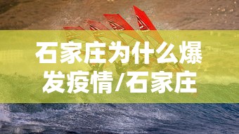 重磅揭秘“微乐湖南麻将有没有挂”详细辅助