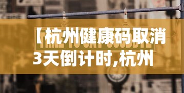 热点推荐“优乐金花透视神器”确实真的有挂