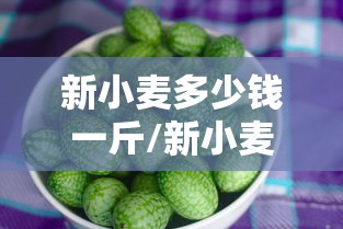 发现一款“嘉兴黑桃A有挂吗”[确实真的有挂]
