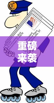重磅来袭“微乐捉鸡麻将怎么辅助”原来确实有挂